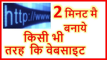 How to Copy Any Websites Script A to Z in Easy Steps -HINDI