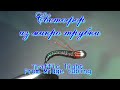 Светофор из микро трубки - Traffic lightFrom Midge tubing