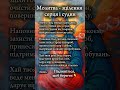 Сильна молитва до ангела-охоронця для зцілення серця і судин | Християнська духовна підтримка