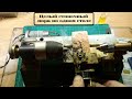 Крутые миниатюрные самодельные станочки || Cool miniature  machine tools