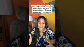 தொடர்ந்து உயர்ந்த Trent திடீர்  கடும் சரிவுக்கு காரணம் ??? மேலும் சரியுமா ? இப்போது வாங்கலாமா ?