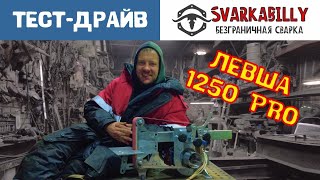 видео: Купили Гриндер.  Крутейшая штука. картинка: Купили Гриндер.  Крутейшая штука.