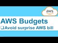 Create AWS budgets in 2 Minutes | Avoid AWS surprise bills by creating budgets notifications