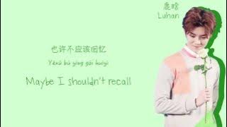 Luhan (鹿晗) - Excited (封印) Lyrics (Chi/Pin/Eng)