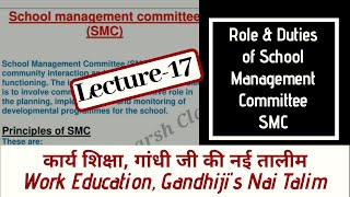 Role of School Management Committee in work Education / gandhiji's nai Talim / lecture - 17