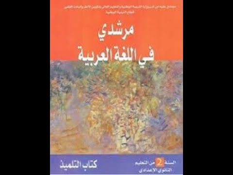نص قرائي معاملة المسلمين لغيرهم