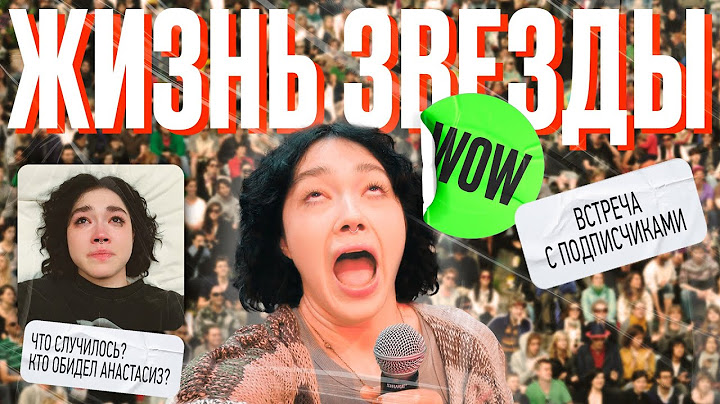 5 ДНЕЙ ИЗ ЖИЗНИ ЗВЕЗДЫ | ФАН-ВСТРЕЧА и многое другое...КАЗАХСТАН