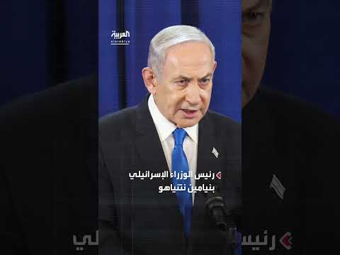 إقالة متحدث نتنياهو قبل زيارة واشنطن