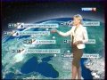 Россия 1 Рязань + переход на Московское вещание (17.07.2013)