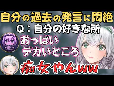 ノエル団長がホロガードやったら予想外の問題と解答に悶絶してて面白すぎたw【白銀ノエル 切り抜き/ホロライブ】