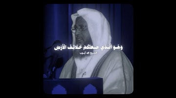 تلاوة بديعة وصادحة تخشع لها القلوب! ~ للشيخ محمد أيوب من سورة الأنعام ♥️..