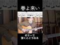 無限に弾ける最高のアルペジオ