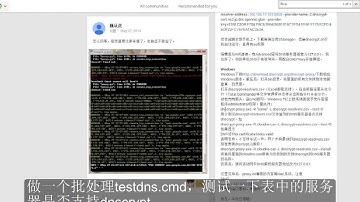 Windows DNSCrypt GoAgent