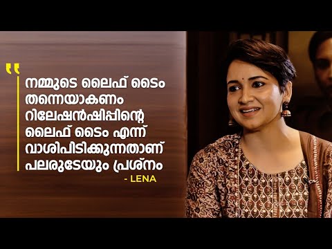 സിനിമയും ജീവിതവും എനിക്ക് രണ്ടായി കാണാനാകില്ല | Lena | Happy To Meet You | 24 News