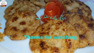 Chicken Tawa Kabab Recipe | Chicken Tikyan Banane Ka Tarika | Chicken Ki Tikyan | Chinioti Zaiqa