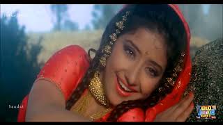 Jab Se Mile Naina ((Jhankar)) HD, First Love Letter - Lata Mangeshkar - Manisha Koirala