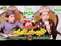 Koi dunya e ata me nahi hamta tera  new naat sharif  usman hamid qadri naat  wah kya jood o karam