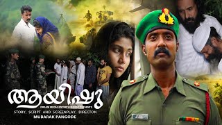 Ayishu Malayalam Gasal Music Dream Media Entertainment Mubarak Pangode