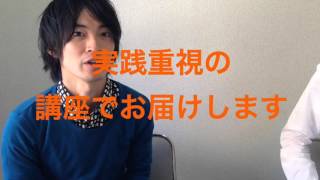 雑談力講座〜講師対談だよ〜