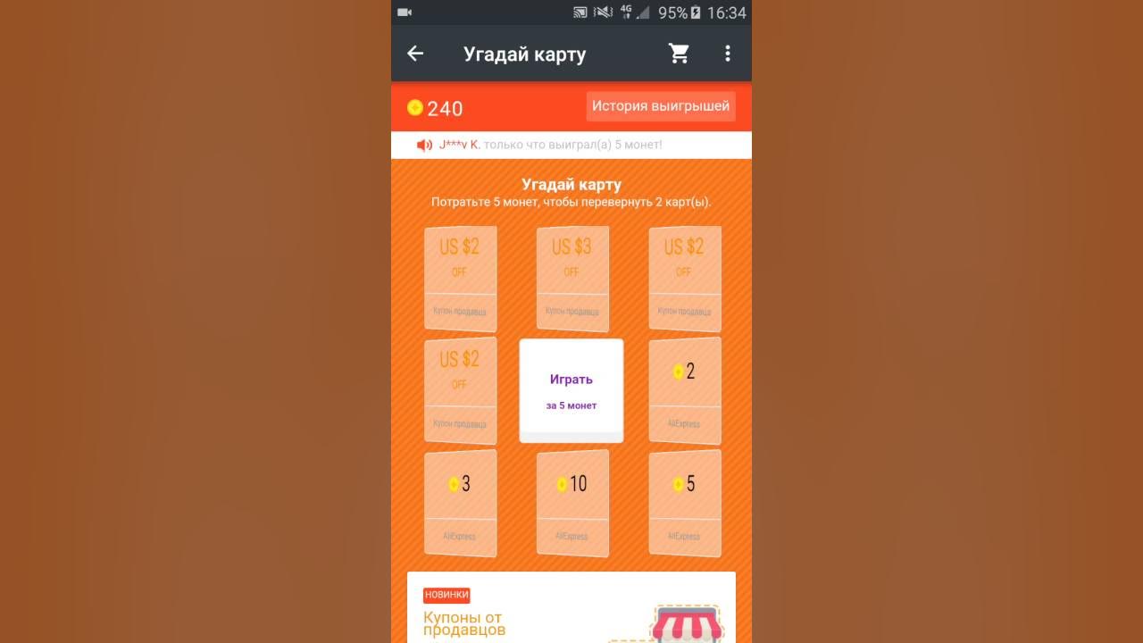 Угадай кто 1.16 5. Угадай кто 1.16 5