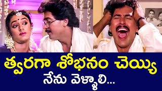 Make It A Quick First Night I Have To Go Vinod Kumar Shobana V9 Videos