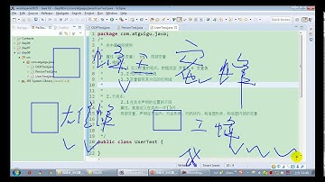 【day08】11 尚硅谷 Java语言基础 属性与局部变量的对比1
