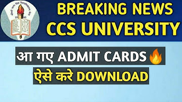 आ गए ADMIT CARDS🔥| CCSU Admit Cards | CCSU News Updare | CCSU News | CCSU Exams 2022
