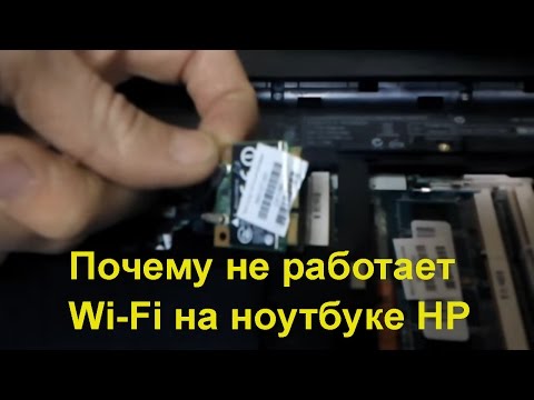 Video: Kako Omogočiti Wifi Adapter Na Prenosniku Hp