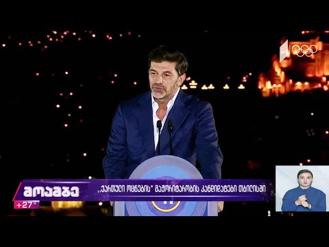 კახა კალაძემ მაჟორიტარობის კანიდატები წარადგინა