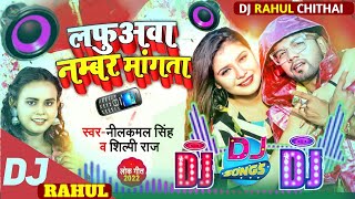 Djrahulchithailafuwanumbermangatadjharddholkimixsongdjrahulchithai