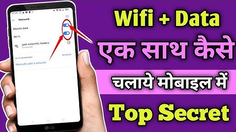 WiFi OR Mobile DATA Dono EK Sath Kaise Chalaye || Increase Net Speed ON Android