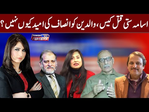 Tonight with Fereeha | 8 January 2021 | AbbTakk News | Fereeha Idress | BD1L