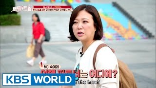 Who will be Kim Sook's travel partner? [Battle Trip / 2016.11.13]