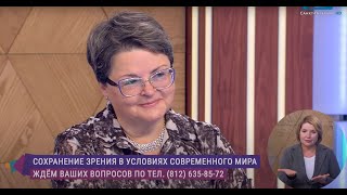 видео: Гацу М.В. рассказала как сохранить зрение в современном мире | Клиника академика С.Н. Федорова в СПб картинка: Гацу М.В. рассказала как сохранить зрение в современном мире | Клиника академика С.Н. Федорова в СПб