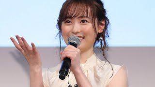 福原遥の可愛すぎる“初プレゼン”にメロメロ　ノースリーブで爽やかに