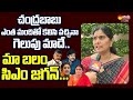 Narsapur YSRCP MP Candidate Guduri Uma Bala Comments on TDP-Janasena Alliance