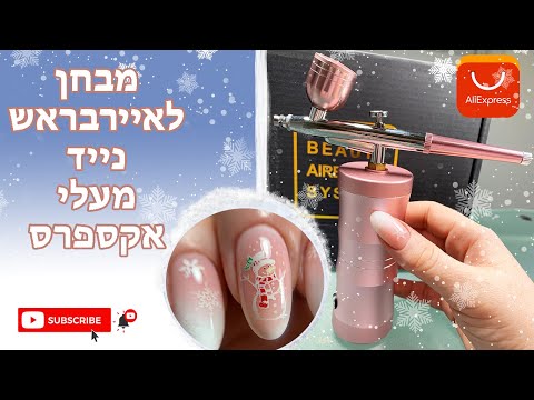 וִידֵאוֹ: איך להשתמש בראש ובראשונה?