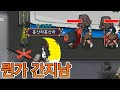 뽕맛 차오르는 영상