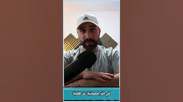 تطبيق تغير الصوت إلى بنت في ببجي Application To Change The Voice To A Girl In PUBG 