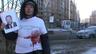 Нападения на обманутых дольщиков ЖК "Царицыно" Нападения на обманутых дольщиков ЖК "Царицыно"