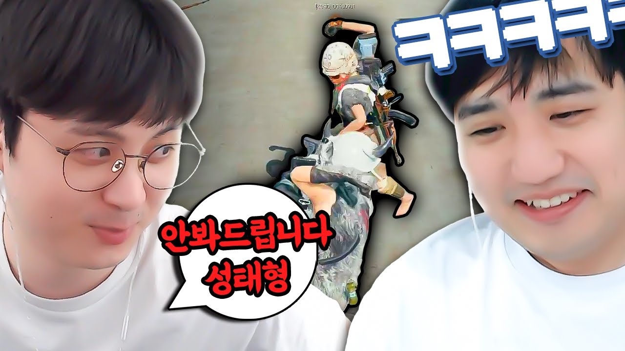 합법적으로 킴성태 줘패는 날