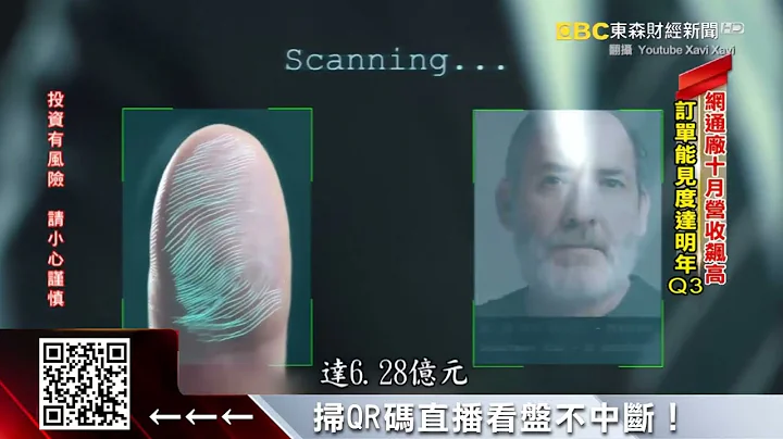 网通厂十月营收飙高 订单能见度达明年Q3 @57ETFN - 天天要闻