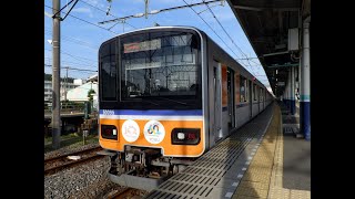 東武50090型 急行池袋行川越急行川越駅を出発案内  2022/06/24撮影  (3分26秒）　50090shinrinkoen kawagoetoltukyu