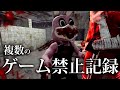 ななさん、害悪チーターとマッチングしてしまう…【なな切り抜き】