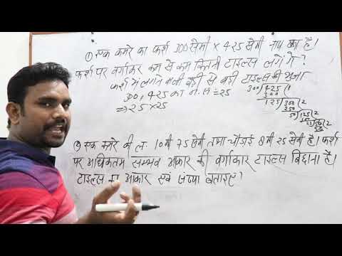 गणित--9-||-ल.स.एवं-म.स.-लेक्चर-9-/-गणित-आने-की-गारण्टी-है/tet,ctet-2018