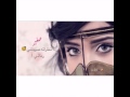 نضراتة صوبتني