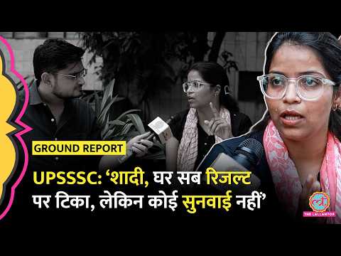 UPSSSC: ‘अकेली लड़की, आंदोलन, ये सब आसान नहीं’ VPO के रिजल्ट का इंतज़ार, रो पड़ी छात्र