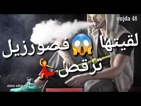 علمتها تبرح برحت كونترا عليا أحسن صوت مغريبي