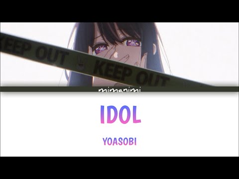 YOASOBI Idol アイドル English Version Lyrics Video
