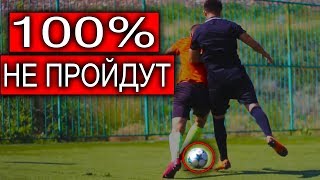 КАК СТАТЬ ХОРОШИМ ЗАЩИТНИКОМ В ФУТБОЛЕ | ОБУЧЕНИЯ.#1 КАК СТАТЬ ХОРОШИМ ЗАЩИТНИКОМ В ФУТБОЛЕ | ОБУЧЕНИЯ.#1